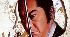 Hanzo the Razor: Sword of Justice - Cine Canal Online