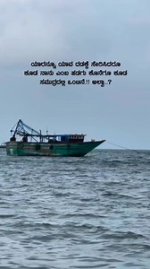 Kannada Kavanagalu Page on Reels