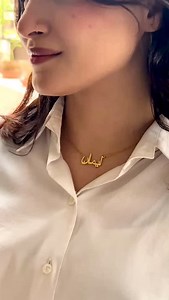 4M views · 35 reactions | MIDRA 18k Gold plated Name Necklace | Shopmidra | Facebook