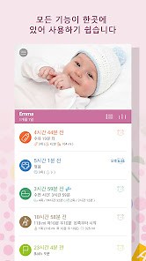 Baby Tracker - Newborn Feeding, Diaper, Sleep Log