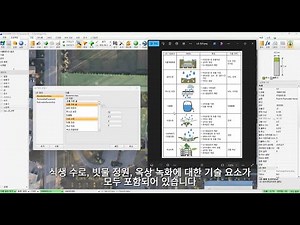 PCSWMM에서 LID 기법 적용하기