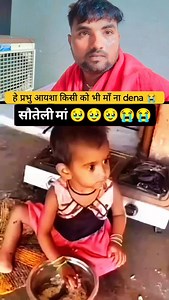 Sauteli maa 😭😭 #sauteli #maa #love #sad #vayrl #rils #foryou #foryou @हाइलाइट | Anil Babu