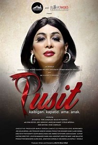 Pusit - Movie