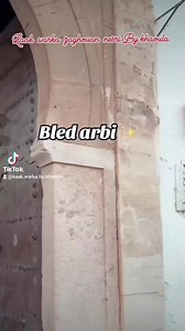 Kaak warka Zaghouan nesri By khaoula on Reels