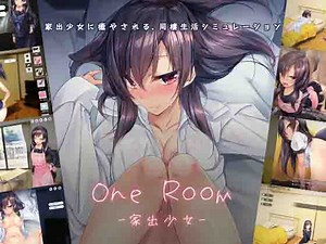 1room: Runaway Girl - Versión 1.2.3 Descargar