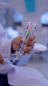 10K views · 738 reactions | حساسية الأسنان؟ تختفي في ٣٠ ثانية مع سيجنال Sensitive Expert 醴✨ That sharp pain? Gone in 30 seconds with Signal Sensitive Expert 醴✨ Signal #OralCare #Toothpaste #Teeth #Smile #HealthySmile #HealthyGum #SensitiveTeeth #Dentists #Gum #KSA #UAE #سيجنال #العناية_بالفم #معجون_الأسنان #لثّة #لثّة_صحية #ابتسامة_صحيّة #طبيب_الأسنان | Signal | Facebook