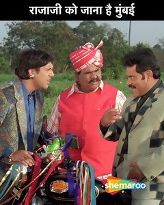 Govinda Ka Must Watch Scene | Govinda, Raveena Tandon, Satish Kaushik, Shakti Kapoor, Divya Dutt | Rajaji Movie Scene ...... Raja decides that instead of getting a job, he should marry a rich woman, and ends up married to Payal, whom he thinks is a millionaire, but it turns out she is the daughter of a millionaire's gardener, and leaves her, right before she wins the lottery. ....... #Bollywood #Movies #Films #Drama #Action #Romance #Comedy #Entertainment #HindiMovies #HindiFilms #BestOfBollywoo