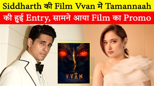 1.9K views · 20 reactions | Tamannaah Bhatia enters Siddharth Malhotra's 'VVan', seen running barefoot in the jungle wearing a red saree #bollywoodheadlines #bigheadlines #bollywood #actor #films | Bollywood Headlines | Facebook