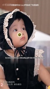 In order to give the scheming girl who bullies her mom Used superpowers towards the The scheming girl who usually speaks dirty words suddenly started to speak gibberish | The only Piero TV