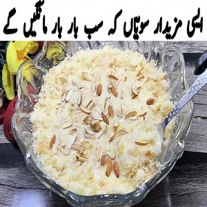 257K views · 3K reactions | Creamy Seviyan Recipe | Custard Seviyan Banane Ka Tarika | Kitchen with Tubasum | Facebook