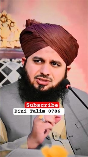 peer Ajmal Raza qadri... ❤️💕💖💞😍😘🥰😊☺️✨💫💢🧬💯🌹#quran #hadees #allah #muhammadﷺ #shorts #trending #viral