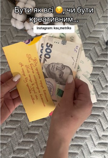 Креативні ідеї подарунків на 1300 грн