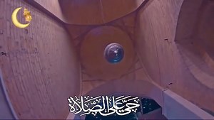 117K views · 7.9K reactions | Fajr Adhan (Call for Prayer) in Baghdad | Shaykh Hashim Al-Gaylani | Facebook