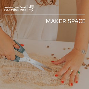 Maker Space is Dubai Design Week’s dedicated workshops’ programme that facilitates the process of pursuing, practising and polishing a range of skills across design disciplines. Throughout the week, there will be over 50 workshops catering to visitors of all ages and levels, and are hosted by a range of professionals including professors, cultural organisations and creative practitioners and explore various mediums, including graphic design, portfolio 101, ceramics, architecture, printmaking, te