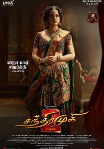 Chandramukhi 2 streaming: where to watch online?