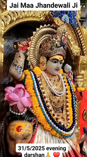 Aadi Shakti Maa Jhandewali Ji 31/5/2025 evening darshan💐 💐💐💐❤❤❤❤🙏🙏🙏🙏 . . . #JHANDEWALAN_DEVI_MANDIR_JI | Poonam Deepak Bhalla