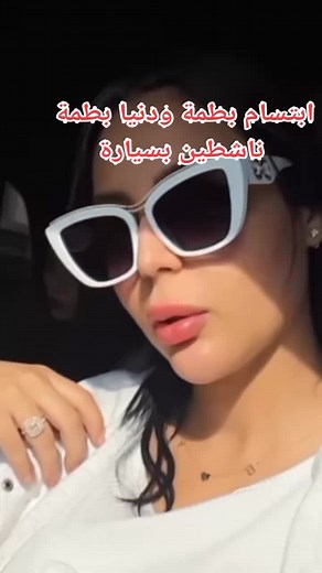 Lena Mon436 sur TikTok