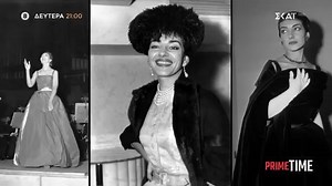 5.9K views · 16 reactions | Η Κάλλας πέρα από τον μύθο.✨ #PrimeTime με τον Παύλο Τσίμα. Τη Δευτέρα στις 21:00, στον #SkaitvGR | ΣΚΑΪ ΤV | Facebook