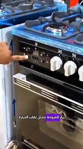 9.9K views · 99 reactions |  بوتجازات MG الإيطالية – الجودة والكفاءة...