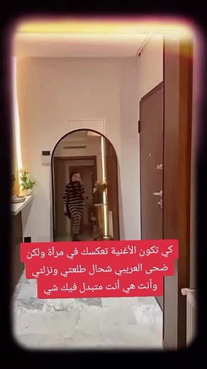 مشاهير التيك توك sur TikTok
