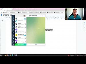 Как создать Телеграм бота и получить API ключ