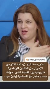 5.7K views · 11 reactions | بانيت Panet on Reels | Facebook