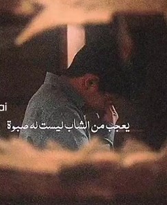 The vigilance of the heart to faith in the youthful stage, starting...