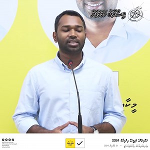 14 shares | “ މިއަދު މިފެންނަނީ އަނެއްކާވެސް ރައްޔިތުންގެ...