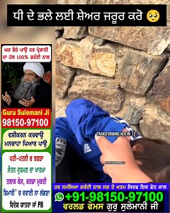 180K views · 10K reactions | ਮਾਂ ਬਾਪ ਦਾ ਸਾਇਆ ਸਿਰ ਤੇ ਨਹੀਂ ਹੈ, ਠੰਡ ਵਿੱਚ ਧੀ ਬੂਟ ਪਾਲਿਸ਼ ਕਰਦੀ ਹੈ, ਪਲੀਜ ਧੀ ਦੇ ਭਲੇ ਲਈ ਸ਼ੇਅਰ ਕਰਿਓ  | Mehak Kaur Brar | Facebook