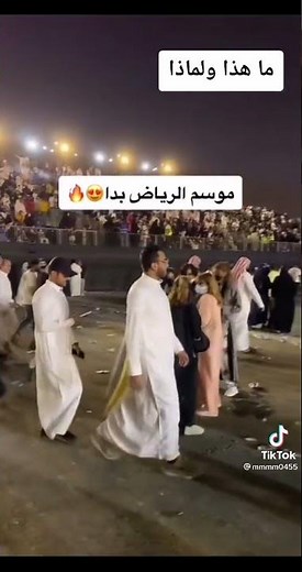 فضيحة بنت سعوديه تبدي طيزها وجسمها 😱🔞