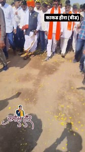 6.6K views · 1.8K reactions | हजारो लाडक्या बहिणी पाटलांच्या पाठीमागे... #maratha96k #manojjarangepatil #manojjarange #amoltaur #marathaarakshan #मनोज_जरांगे_पाटील #shivajimaharaj #jarangepatil #hindu #मराठा #मराठाआरक्षण #marathareservation | Amol Taur | Facebook