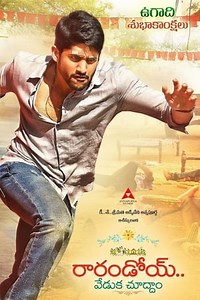 Watch And Download Movie Video Rarandoi Veduka Chudham For Free!