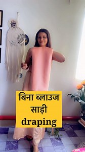 20K views · 582 reactions | How to wear saree without blouse #bra #brablous #blouse #saree #sareehack #sareeblouse #delhigirl #mumbaigirl #insta #instagood #instafashion #instadaily #instaphoto | Ani Chi | Facebook