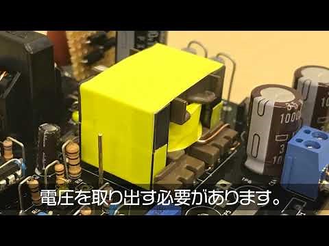 パワーエレクトロニクス ~暮らしを支える確かな技術~