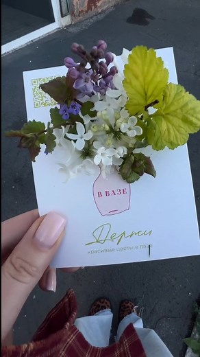 A simple bridal shower idea with a charming twist—cards with real flowers sewn in for a touch of whimsy and love! ❤️ 📸: @dkiaeva | Brides Today India