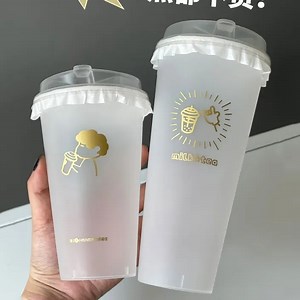 [Hot Item] PP Plastic Hard Cup for Bubble Tea Transparent and Frosted 12oz 16oz 20oz Customize Logo Printing