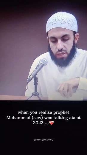 Prophets Path on Reels