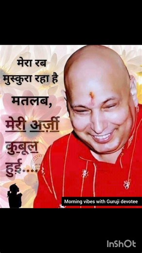 11K views · 892 reactions | KAISE TERI ZINDGI SE MENE UN LOGO KO KIA DUR.... DHYAN NAAL SUNN KE SUKARANA KARI JA HUNN 杖曆✨ #guruji #gurujisadasahay #shivji #shivjisadasahay #gurujikaAashram #bademandir #gurujilovers #gurujisatsangblessings #satsang #seva #simran #ardas #viralvideo #follower #everyone #viralpostofguruji #jaiguruji | Morning vibes with Guruji devotee | Facebook