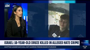 1.8K views · 56 reactions | 18-year-old Druze Israeli Sarit Ahmed was killed this past Friday over her sexual orientation i24NEWS Correspondent Hamdah Salhut explains why Ahmed's brother is a prime suspect in her murder and the lack of resources being devoted to Israeli Arabs of the LGBTQ+ community | i24NEWS English | Facebook