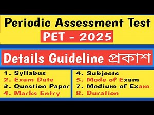Details Guideline প্ৰকাশ // Periodic Assessment Test (PAT - FLN) 2025 // A to Z Details //