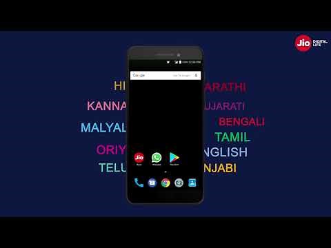 Jio Care - How to Manage Jio Account with Self - Care Options (Tamil) | Reliance Jio