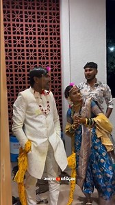 सुरज आणि संजना चा गृहप्रवेश ❤️‍🩹✨ #surajchavan #wedding #viral #marathiwedding