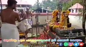 257K views · 10K reactions | ദേവി ശരണം ചക്കുളത്തുകാവിലെ ആയില്ല്യം പൂജ ഇന്ന്,,,,,' | CHAKKULATHUKAVU DEVI TEMPLE | Facebook