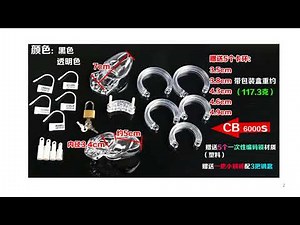 CB6000S