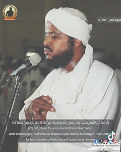 1.3K views · 61 reactions | sudan quran recitation : : #sudan #Quran #recitation #recitation_of_the_quran #quranmajeed #quranquotes #quranrecitation #quranverses #QuranTranslation #islam #islamic #muslim #ቁርአን | Suda Tube - ሱዳ | Facebook