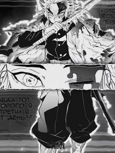 #rengoku #demonslayer