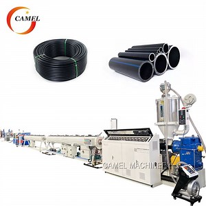 16-110mm PE PP PPR Pipe Extrusion Machine/HDPE Conduit Pipe Machine Production Line