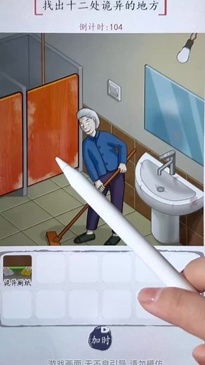 Animated Bathroom Scenes: Fun Daily Activities