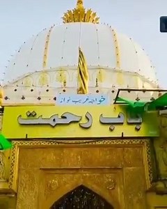 Mera Bigda WaQt Sawar Doh Mere Khwaja Mujhko Nawaz Doh | Mohammad Jakir Ashrafi