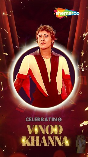 Remembering Vinod Khanna on his birthday, a true icon of Indian cinema. His contributions continue to inspire and resonate with film enthusiasts worldwide. 🌹🎬 #Remeberingthelegend #VinodKhanna | Shemaroo Entertainment Ltd.